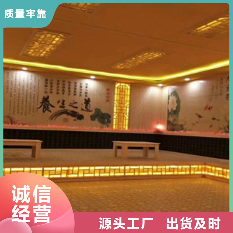 汗蒸1汗蒸房承建多年厂家可靠