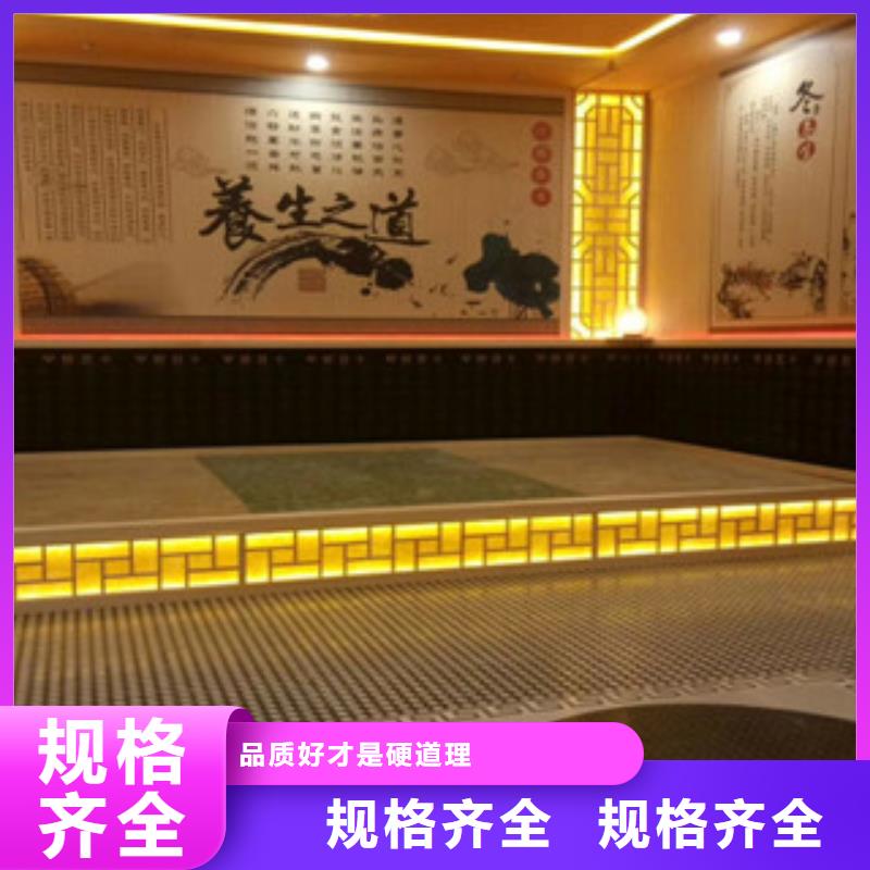 【汗蒸1】-汗蒸房承建发货迅速