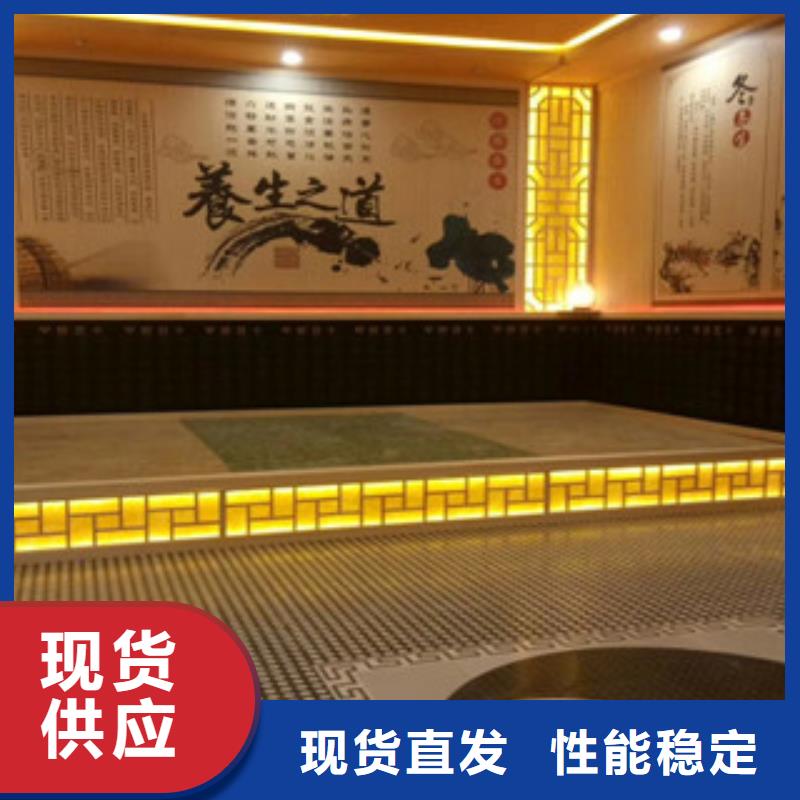 汗蒸1汗蒸房水加热海量现货直销