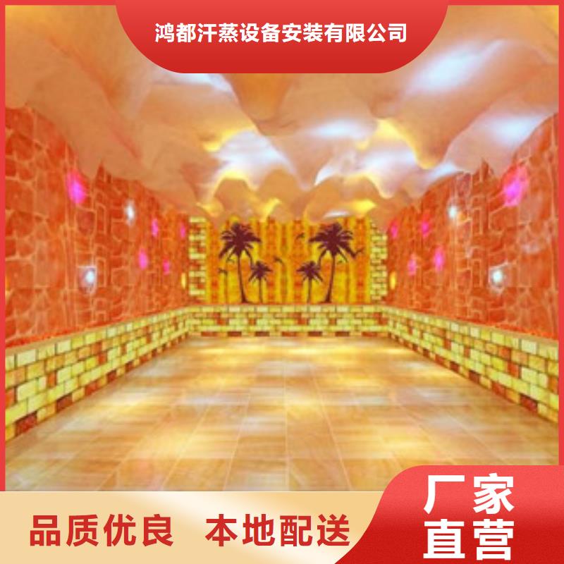 汗蒸1,汗蒸房产品性能