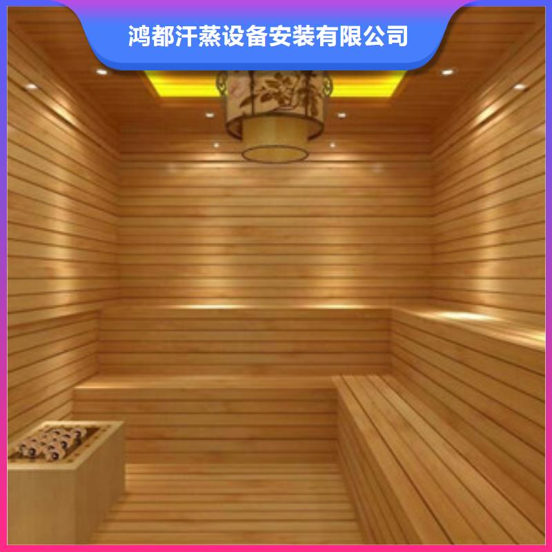 汗蒸1【汗蒸房水加热】放心得选择