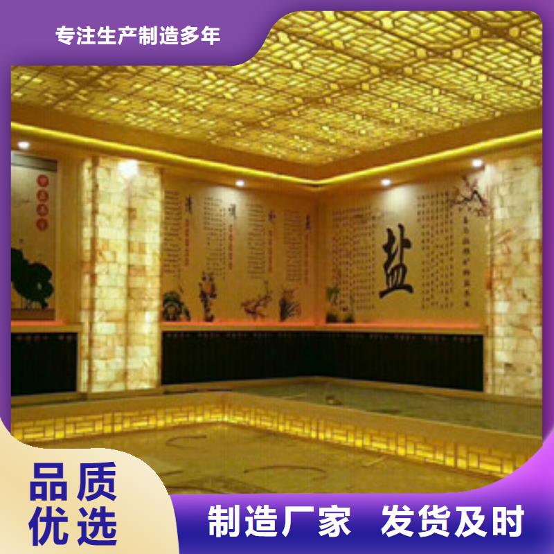 汗蒸1,汗蒸房产品性能