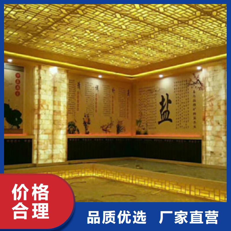 汗蒸1【汗蒸房装修】品质优选