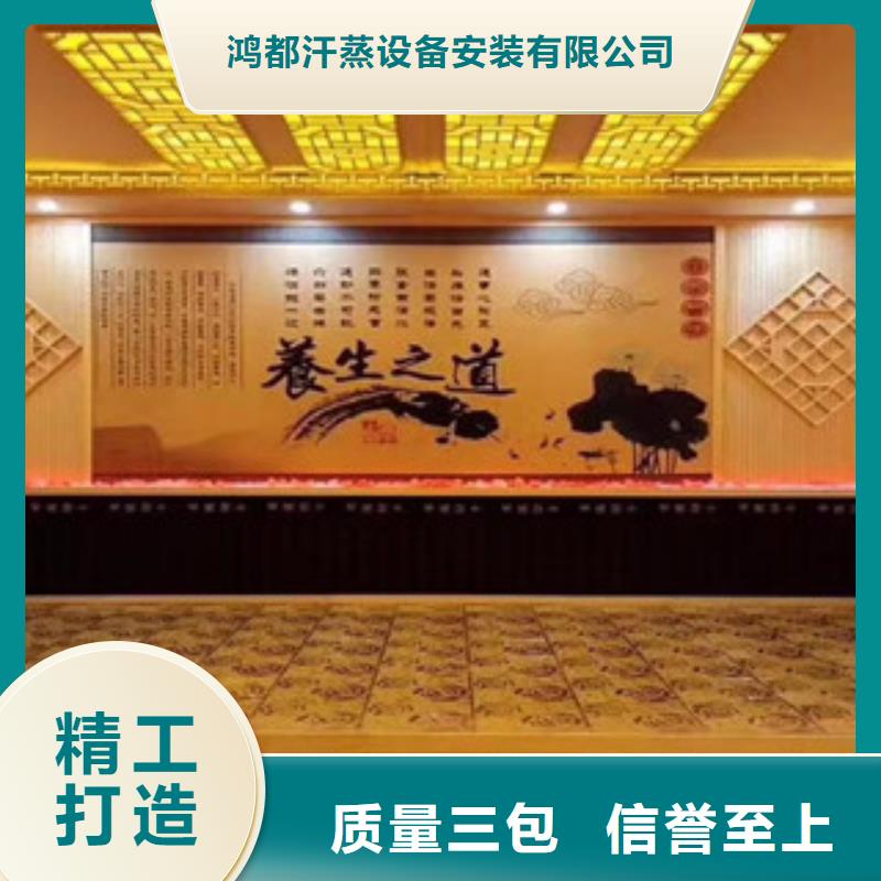 汗蒸1汗蒸房承建多年厂家可靠