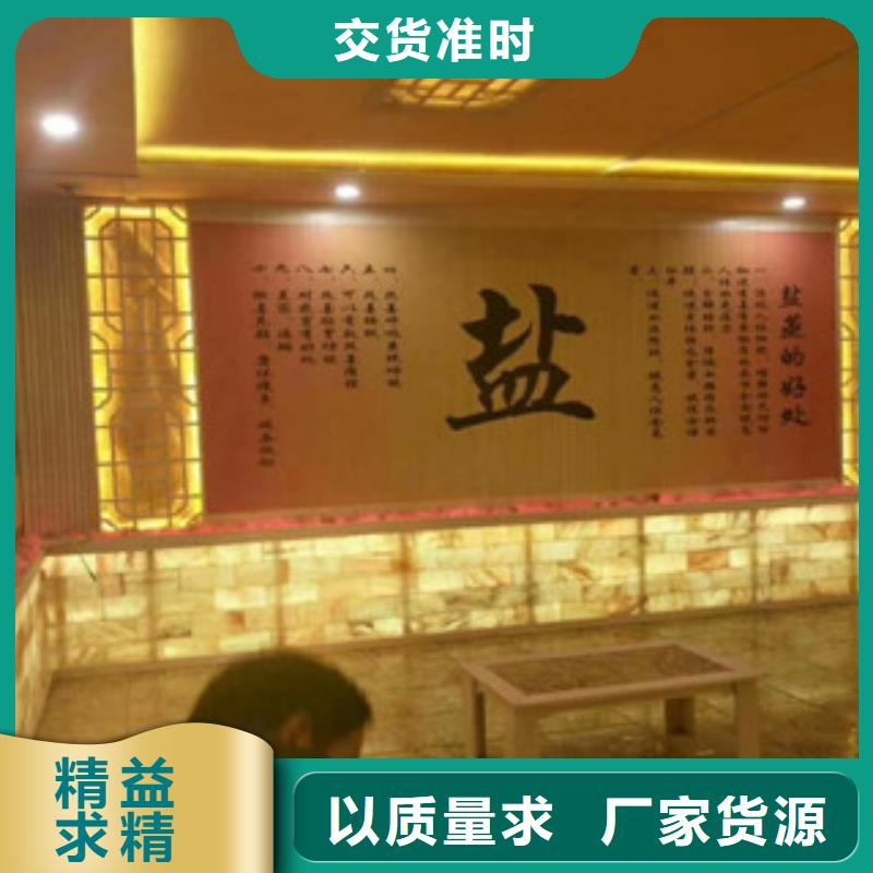 汗蒸1【汗蒸房水加热】放心得选择