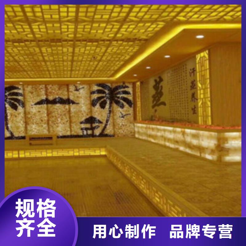 汗蒸1汗蒸房装修工期短发货快
