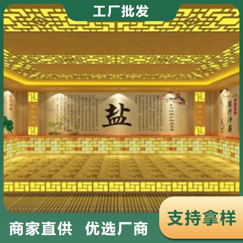 汗蒸1汗蒸房装修厂家直销货源充足