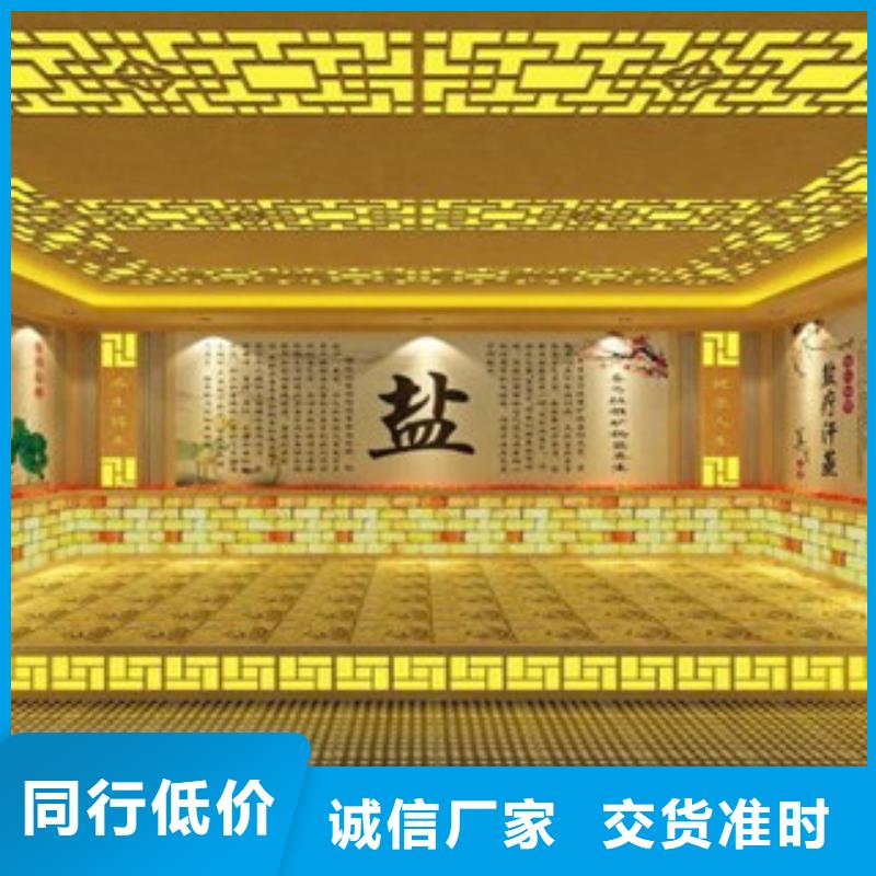 汗蒸1,汗蒸房产品性能