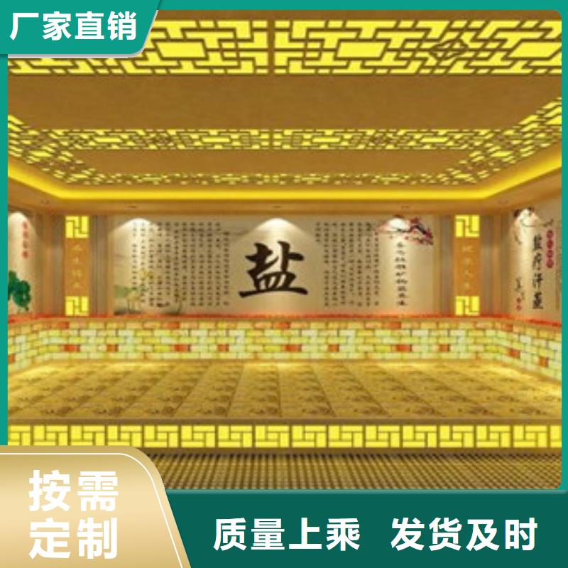 汗蒸1汗蒸房装修厂家直销货源充足