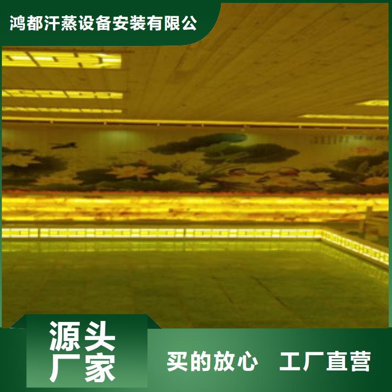 汗蒸1汗蒸房装修厂家直销货源充足