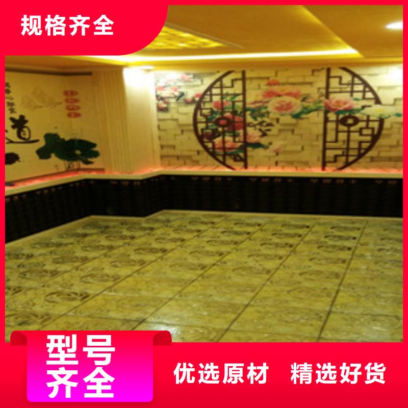 汗蒸1汗蒸房装修厂家直销货源充足