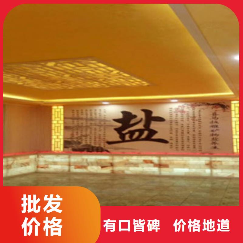 【汗蒸1,汗蒸房按需设计】