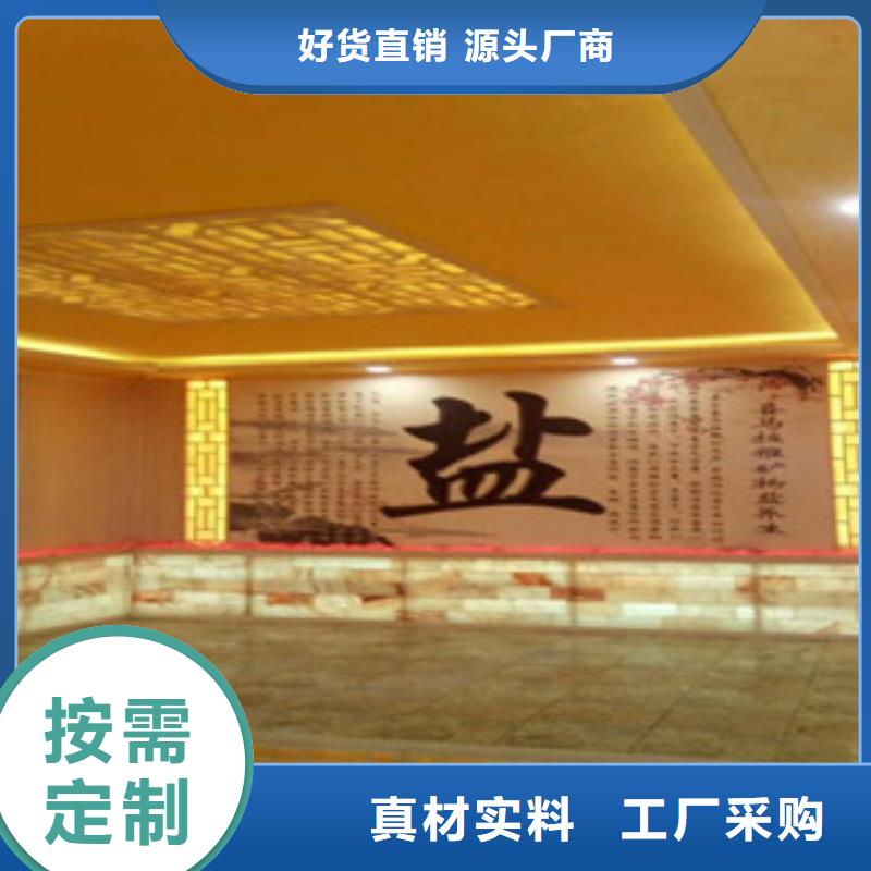 汗蒸1【汗蒸房承建】通过检测