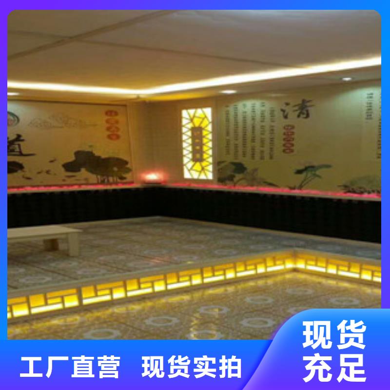 【汗蒸1,汗蒸房按需设计】