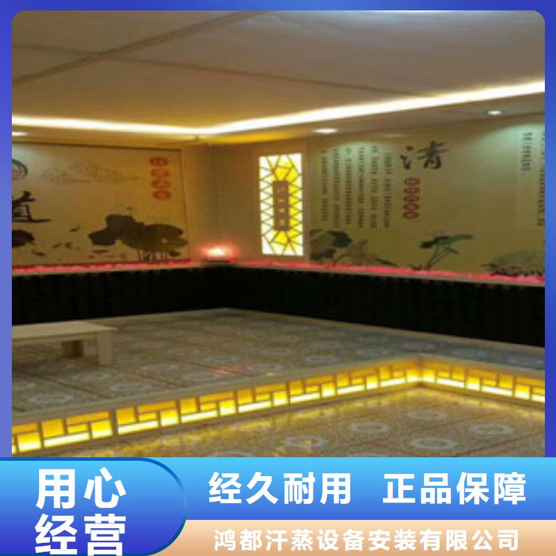 汗蒸1汗蒸房装修厂家直销货源充足