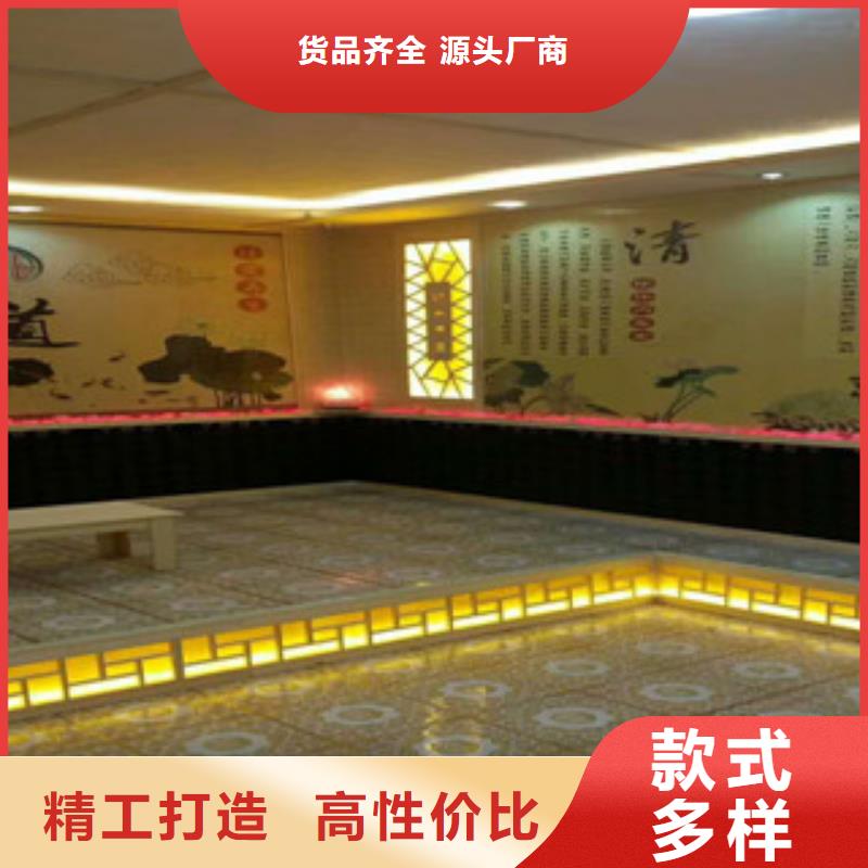 汗蒸1汗蒸房产地直供