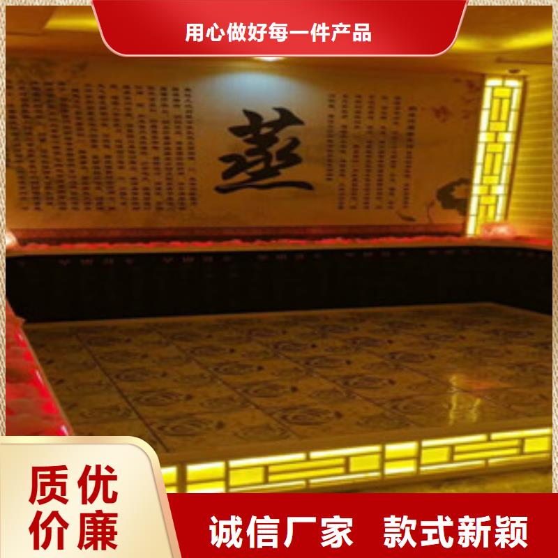 【汗蒸1,汗蒸房按需设计】