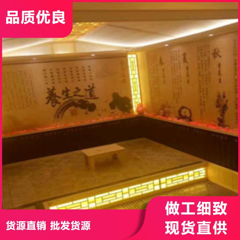 汗蒸1汗蒸房产地直供