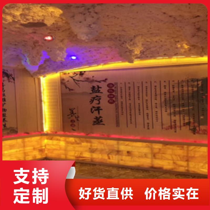 汗蒸2汗蒸房信誉至上