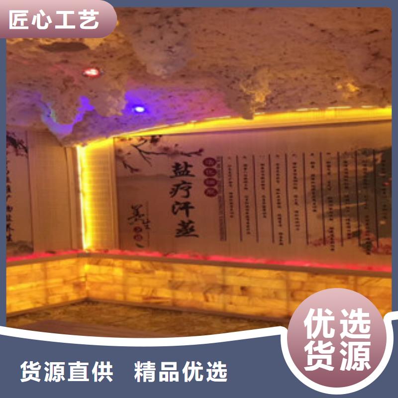 汗蒸2-汗蒸房装修优选好材铸造好品质