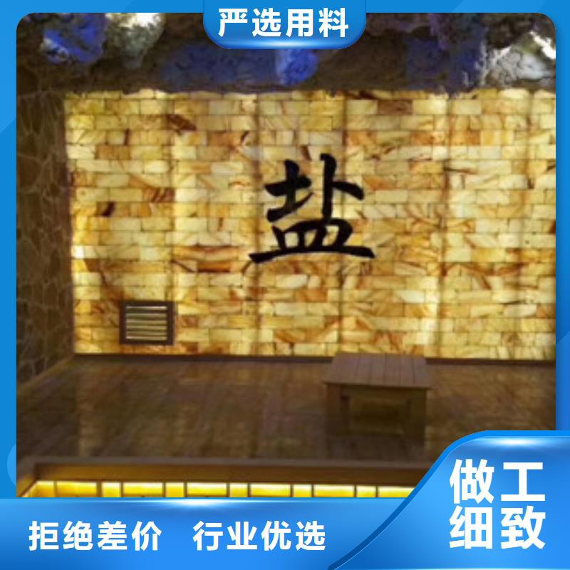 【汗蒸2汗蒸房承建品质保障售后无忧】