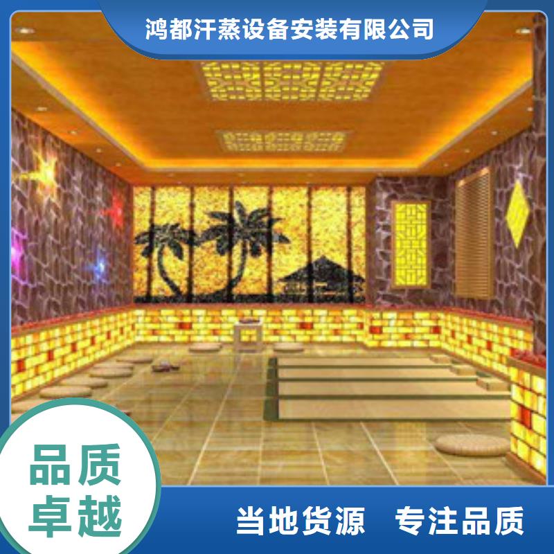 汗蒸2汗蒸房承建长期供应