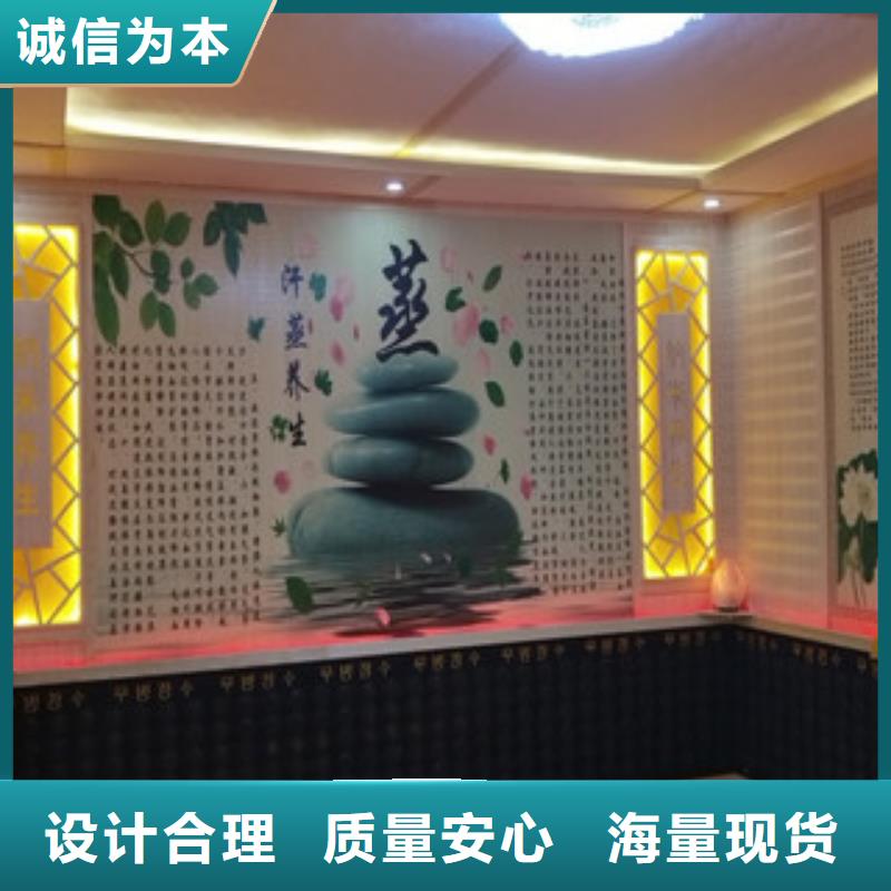 汗蒸2汗蒸房信誉至上