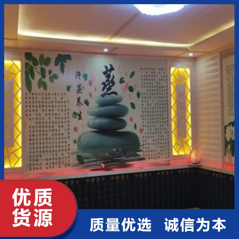 汗蒸2汗蒸房多年行业积累