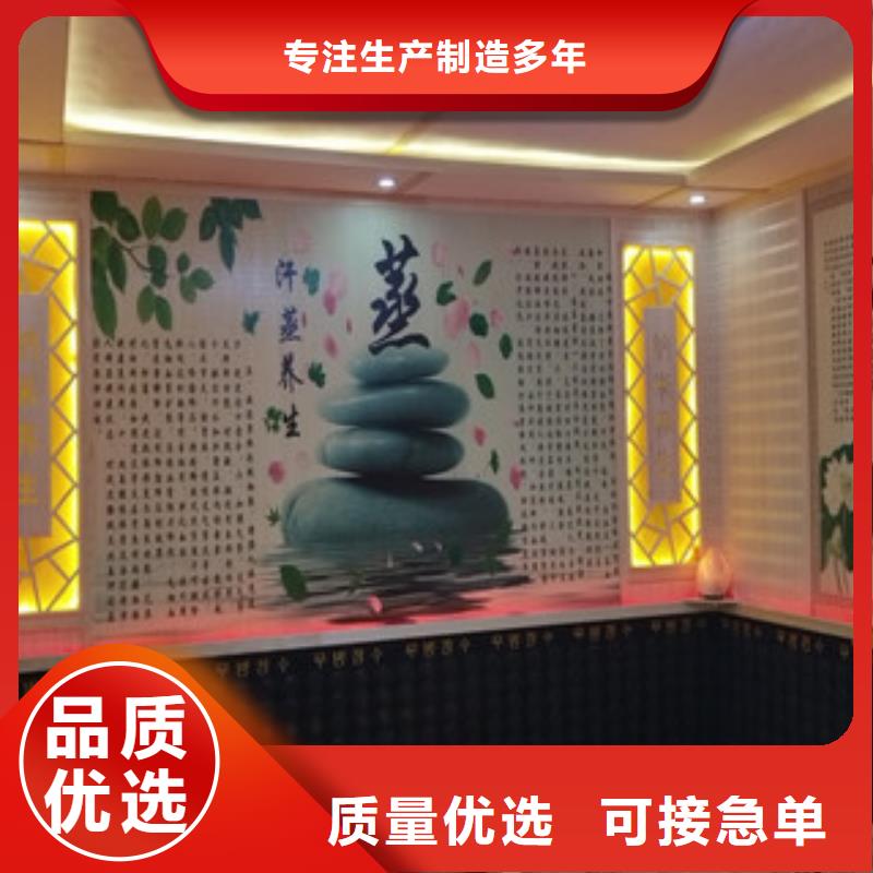 【汗蒸2】汗蒸房正规厂家