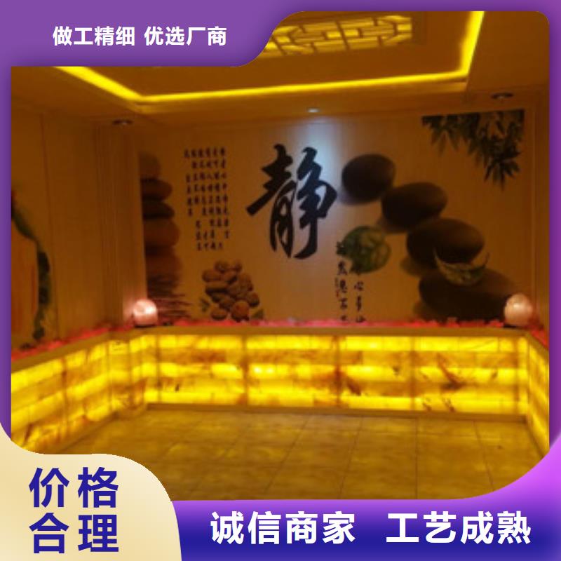 汗蒸2【汗蒸房】品质不将就