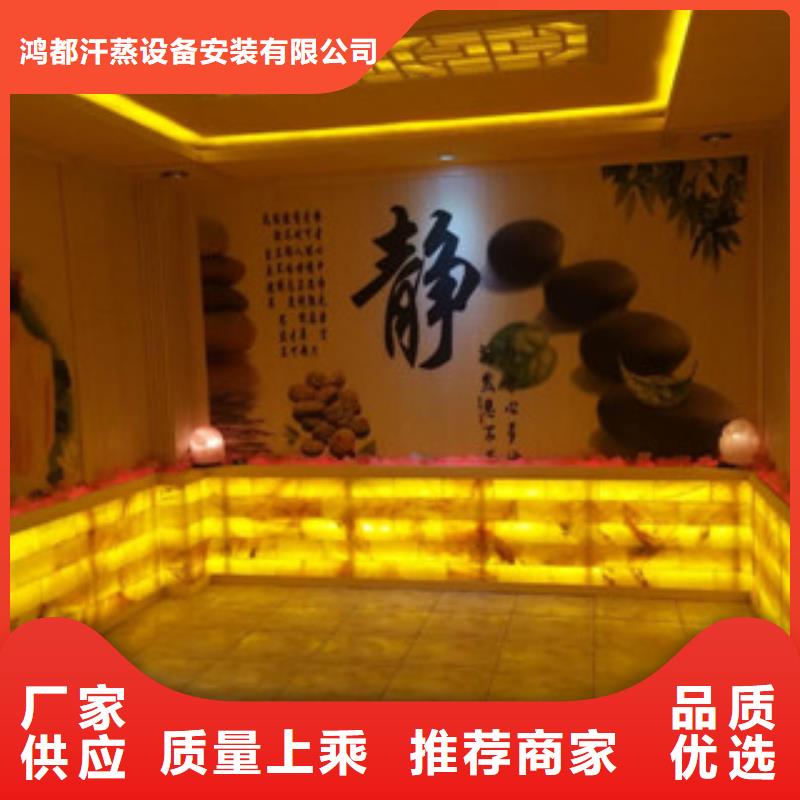 汗蒸2汗蒸房水加热精品优选