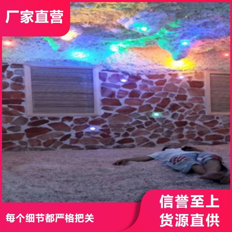 彭州市汗蒸房安装厂家售后无忧