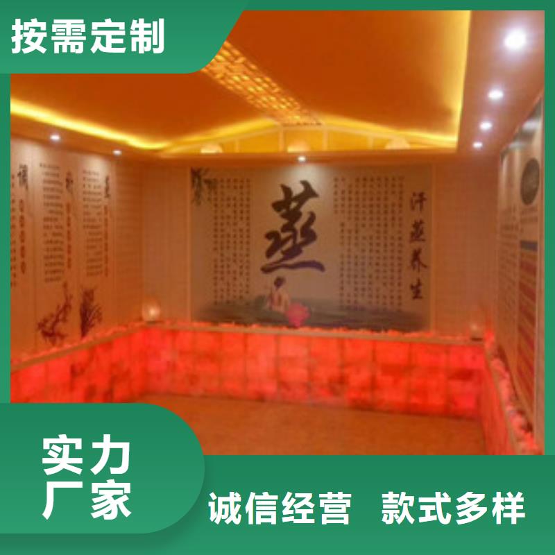 【汗蒸2汗蒸房承建品质保障售后无忧】