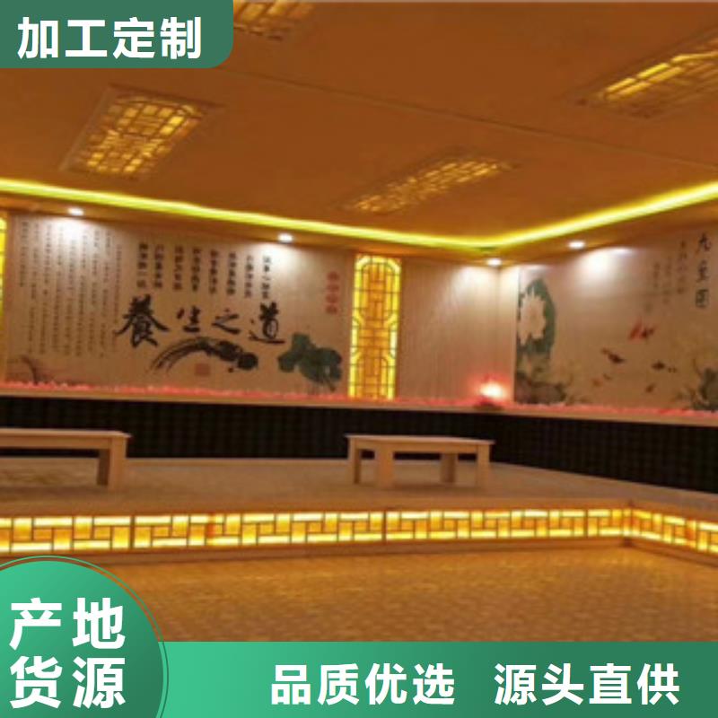 汗蒸2【汗蒸房】品质不将就