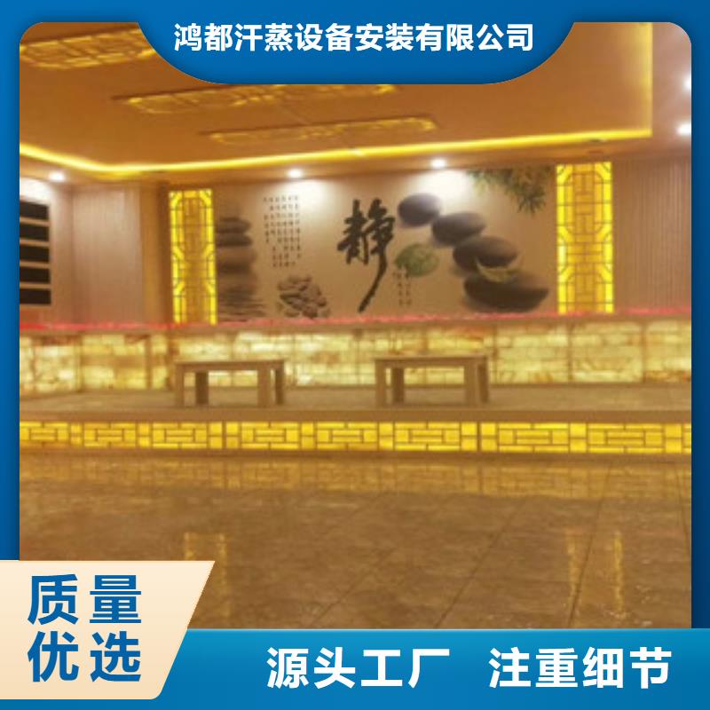 【汗蒸2汗蒸房安装质量不佳尽管来找我】