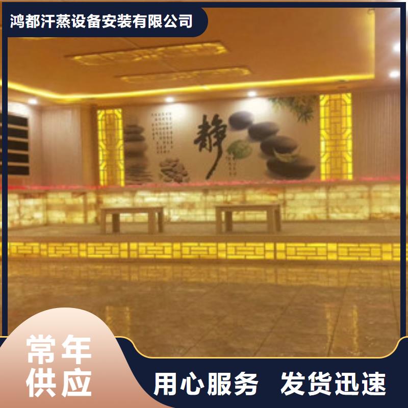 元谋县美容院汗蒸房安装性价比高