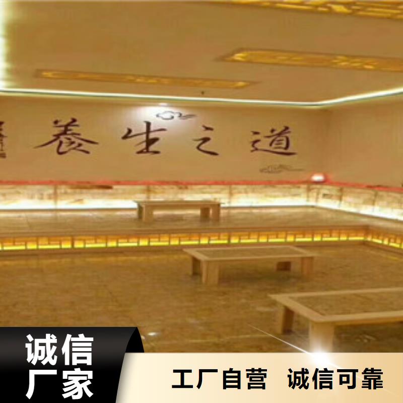 柳南区艾草汗蒸房质量保证