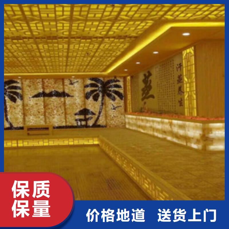 汗蒸2-汗蒸房承建货源充足