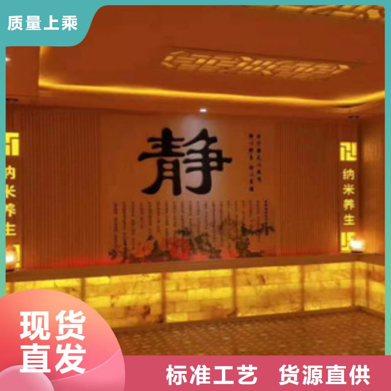 建平汗蒸房施工安装免费咨询