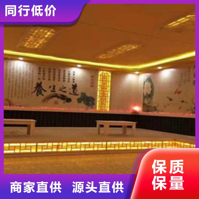 汗蒸汗蒸房施工供您所需