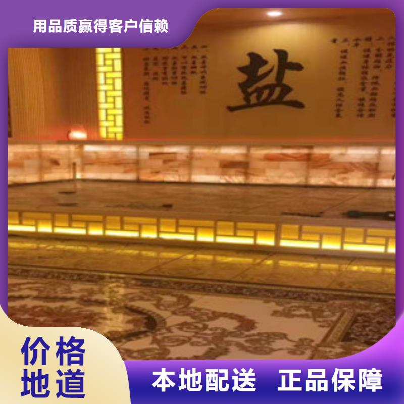 汗蒸汗蒸房装修经验丰富品质可靠