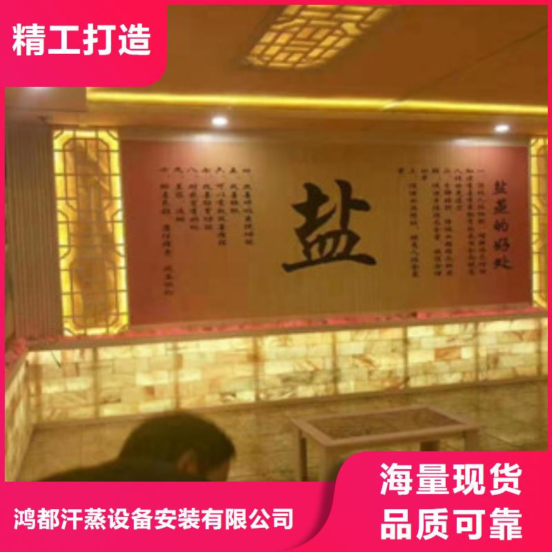 纳米汗蒸房安装承建