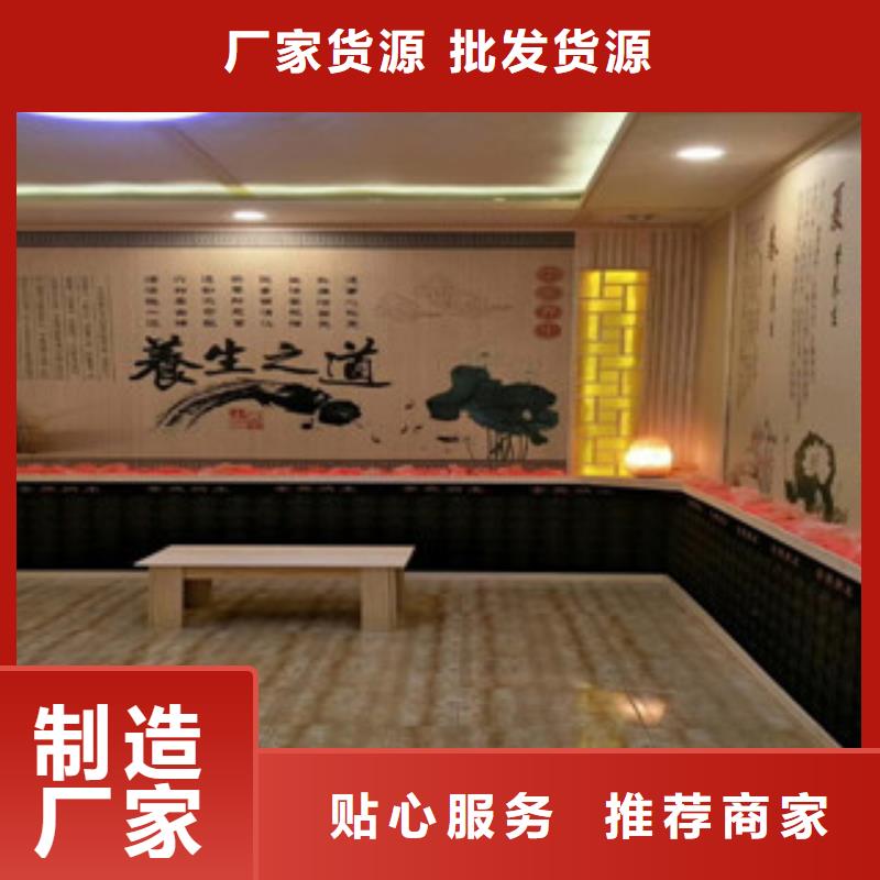 【汗蒸】汗蒸房装修产品优势特点