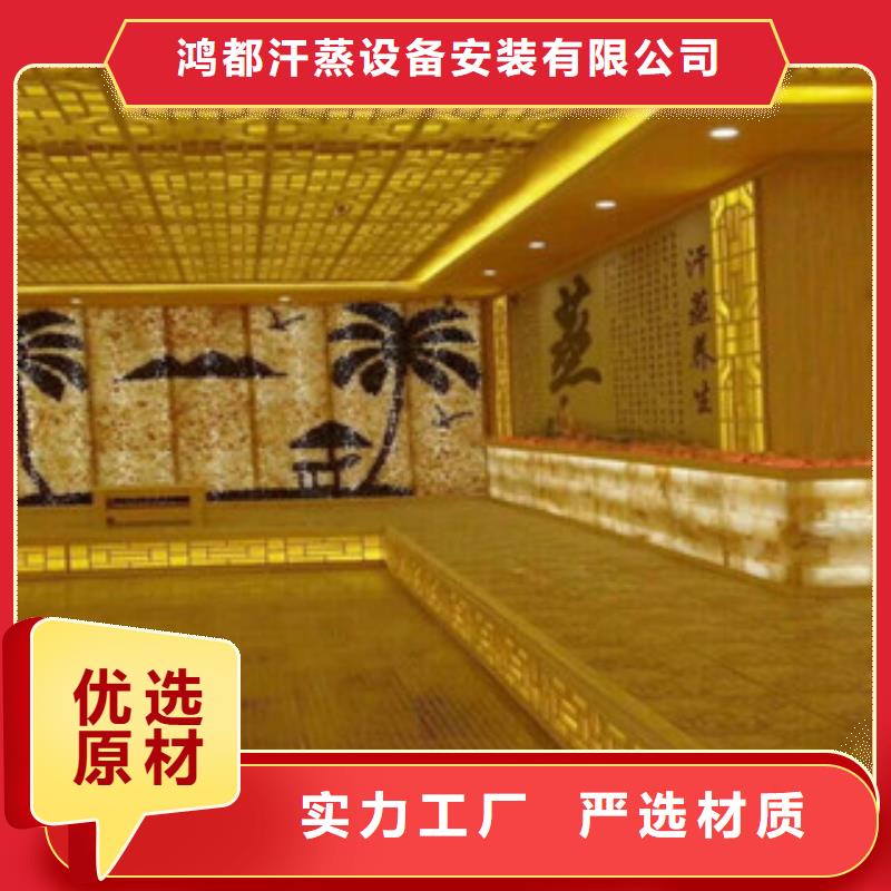 汗蒸汗蒸房承建分类和特点