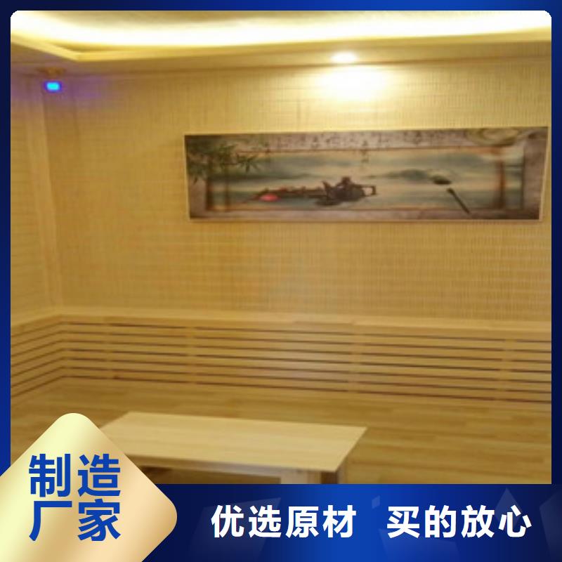 【汗蒸汗蒸房安装实体厂家】