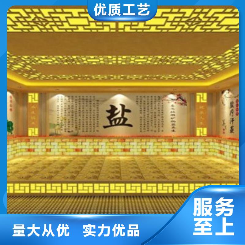汗蒸_汗蒸房把实惠留给您