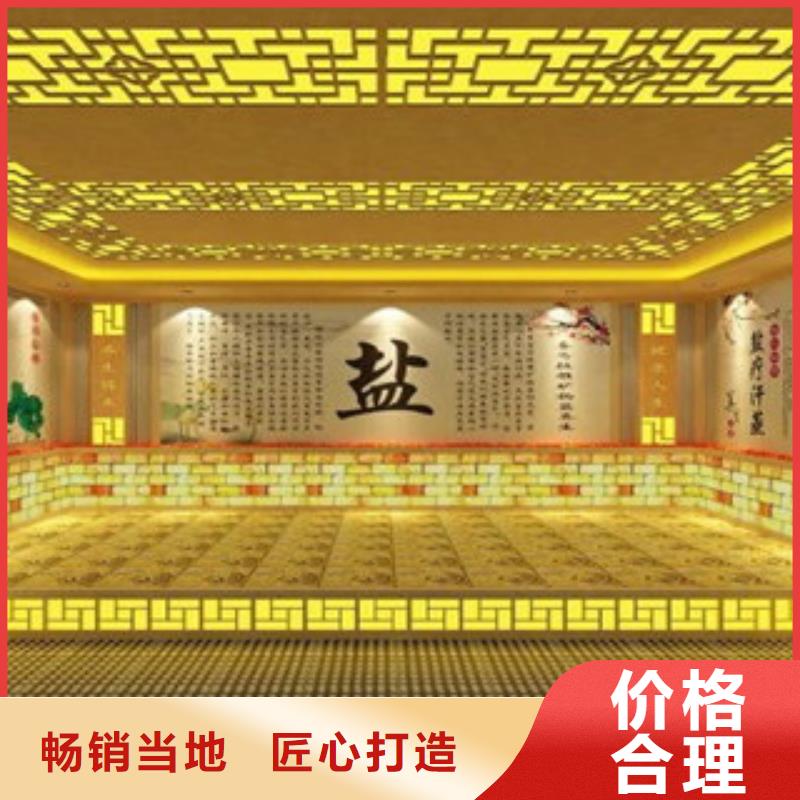 纳米汗蒸房厂家直销批发
