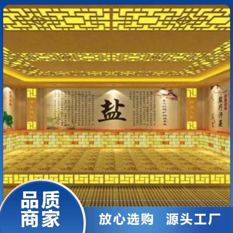 西秀汗蒸房安装承建欢迎电询
