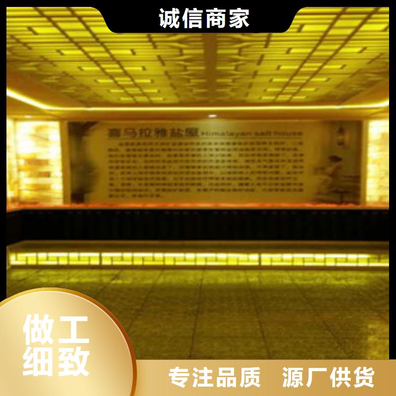 【汗蒸汗蒸房安装实体厂家】