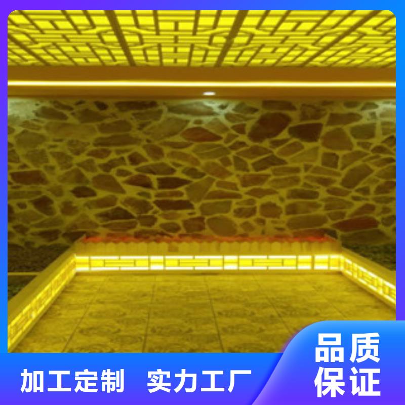 汗蒸汗蒸房实时报价